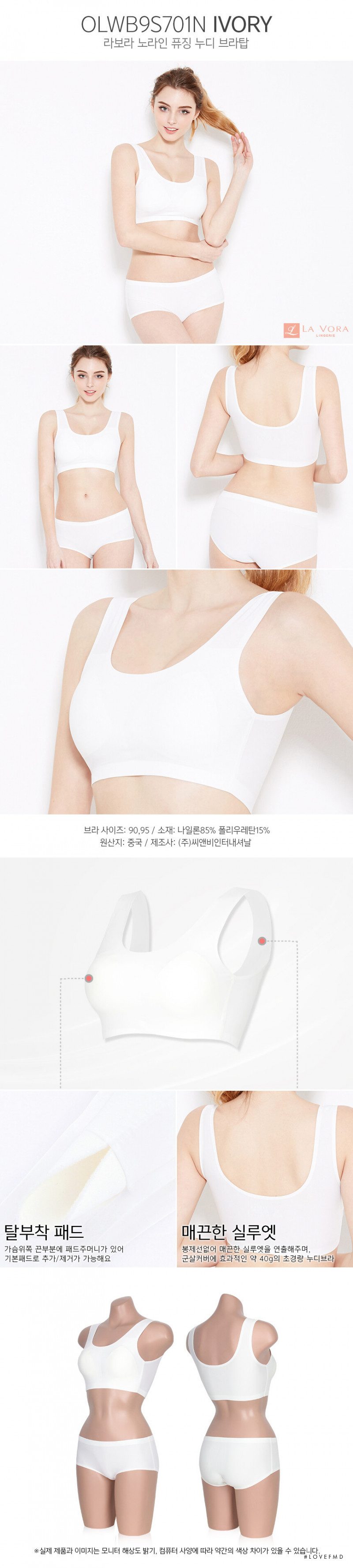 La Vora Lingrie SS 2019 — Look #46